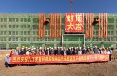 政企合力打造滑環標桿工廠 滑環領軍企業九江基
